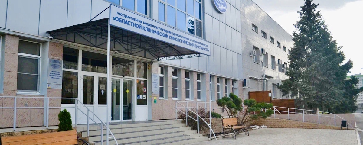 Круглый стол «Правовые, фармакоэкономические и юридические  аспекты оказания онкологической помощи»